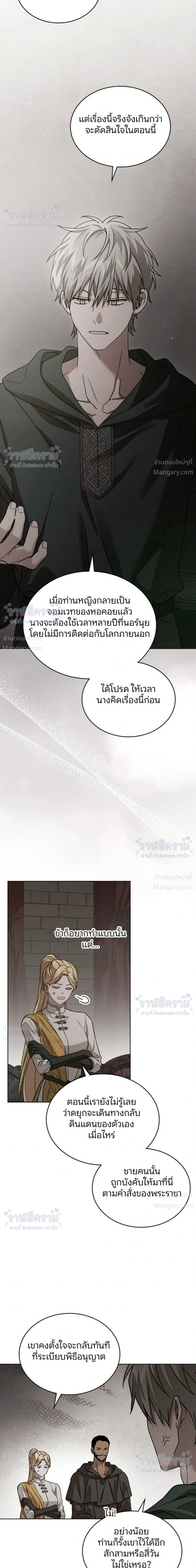 หน้า 4 จาก 40