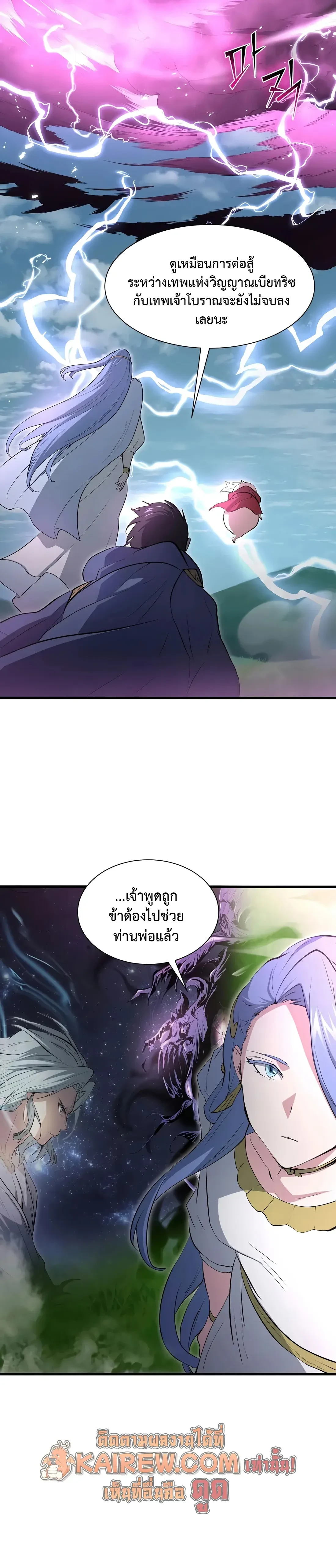 หน้า 26 จาก 37