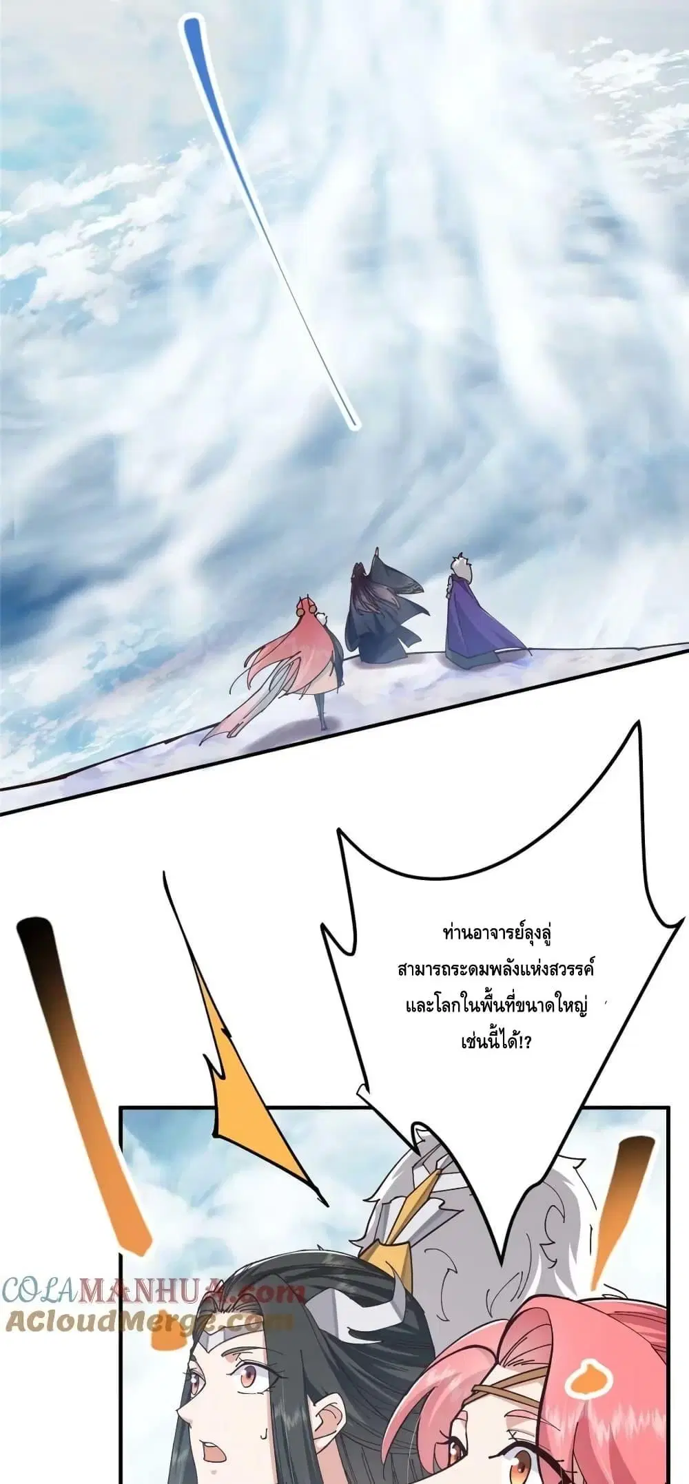 หน้า 24 จาก 52