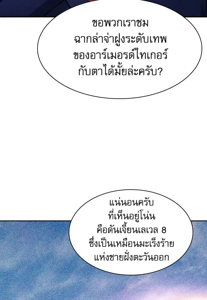 หน้า 95 จาก 148