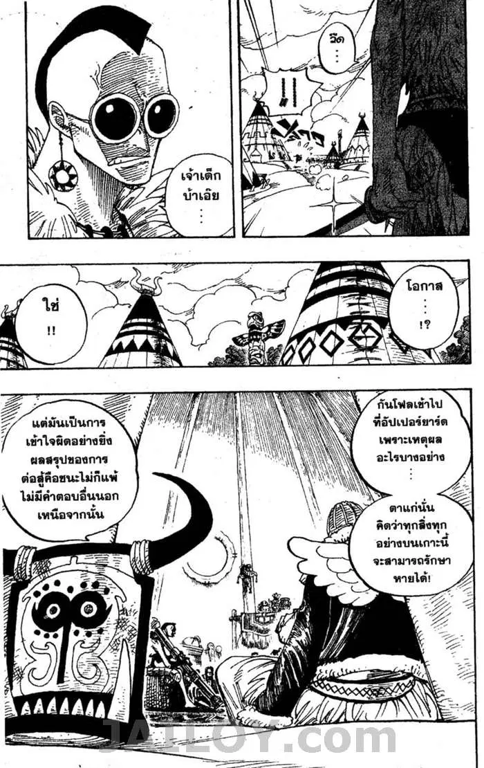 หน้า 7 จาก 20