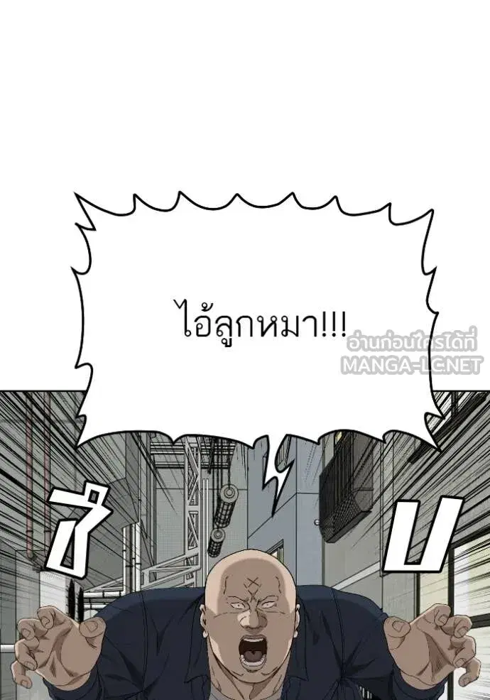 หน้า 112 จาก 148