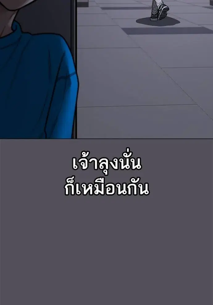 หน้า 95 จาก 215