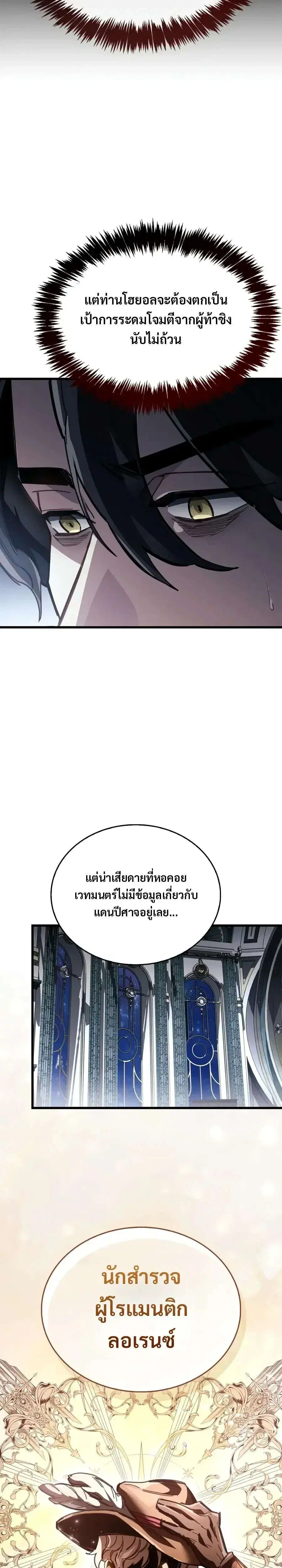 หน้า 19 จาก 60
