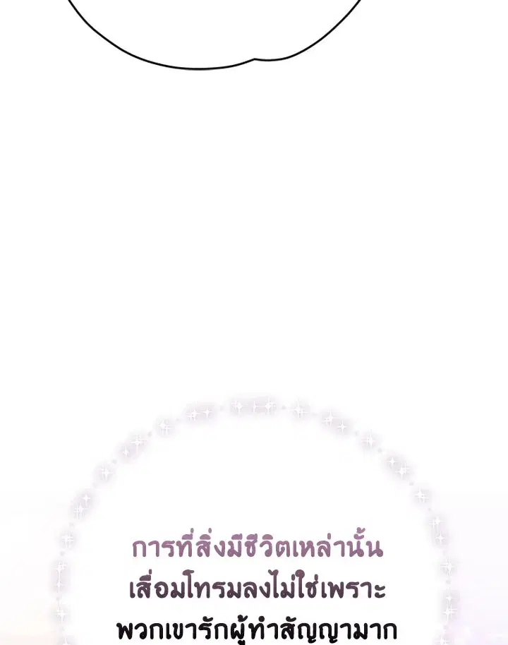 หน้า 94 จาก 126