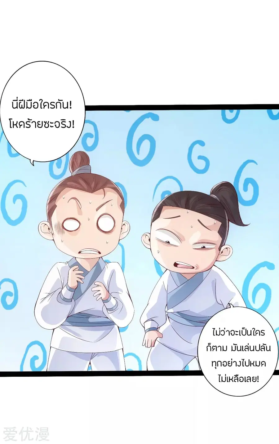 หน้า 8 จาก 39