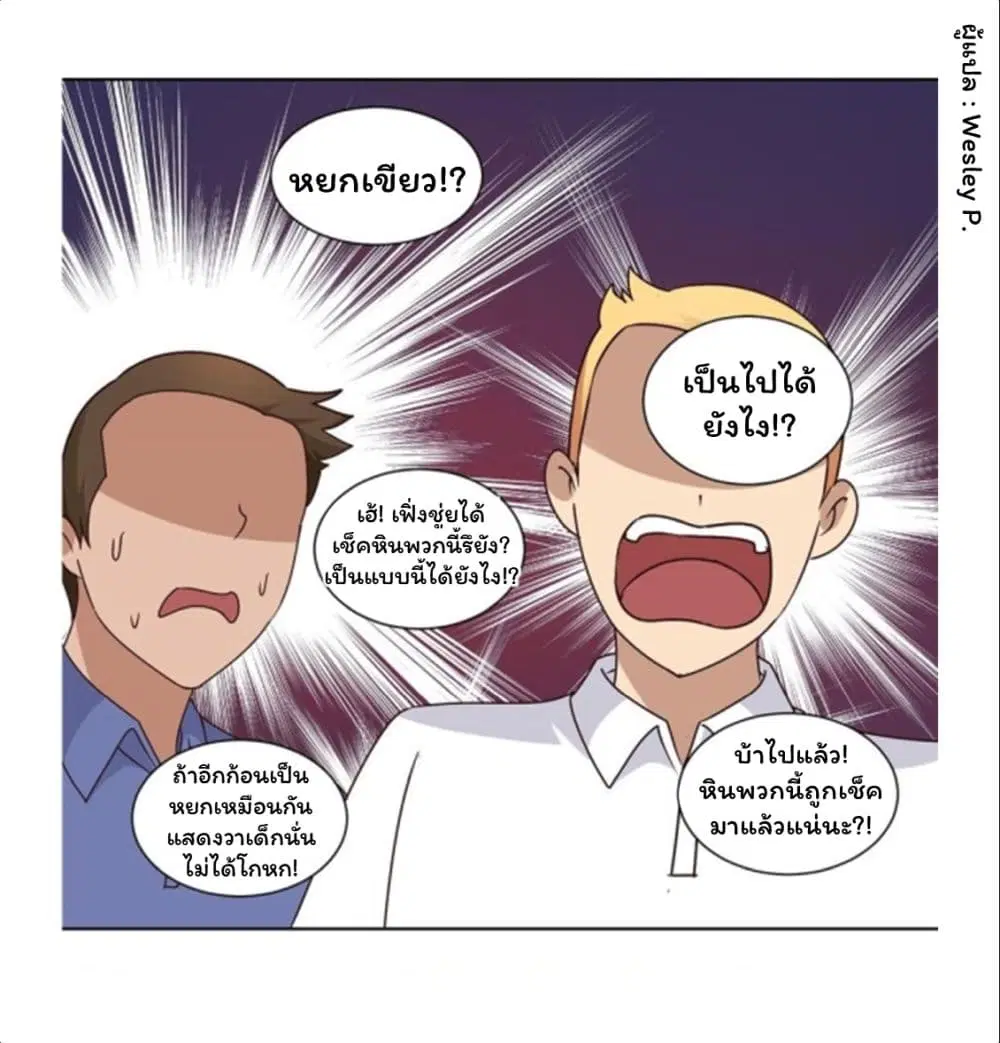 หน้า 1 จาก 23