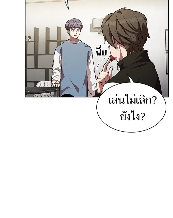 หน้า 91 จาก 121