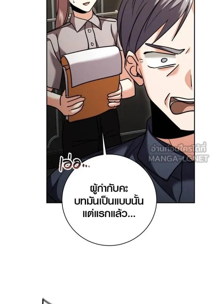 หน้า 84 จาก 137