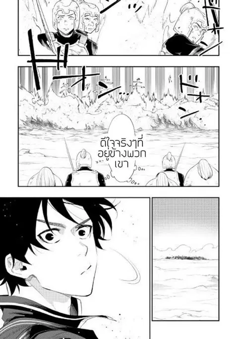 หน้า 16 จาก 25