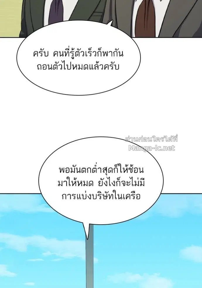 หน้า 58 จาก 148