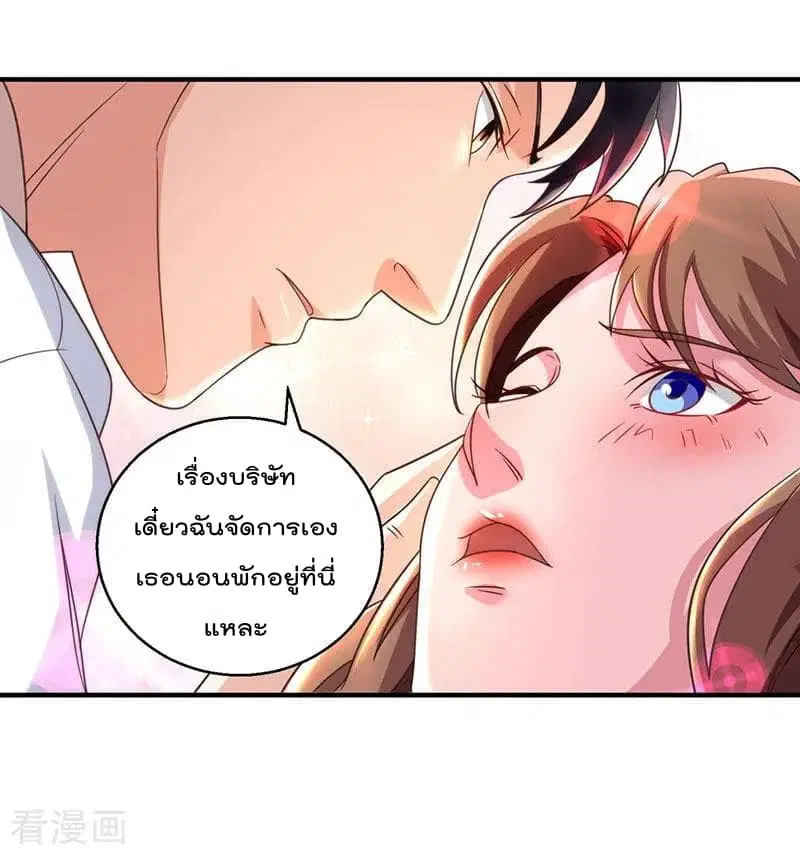 หน้า 24 จาก 27