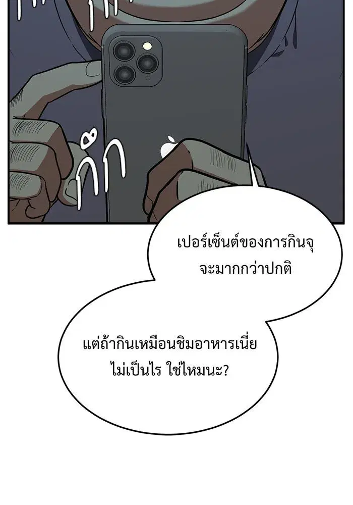 หน้า 61 จาก 226