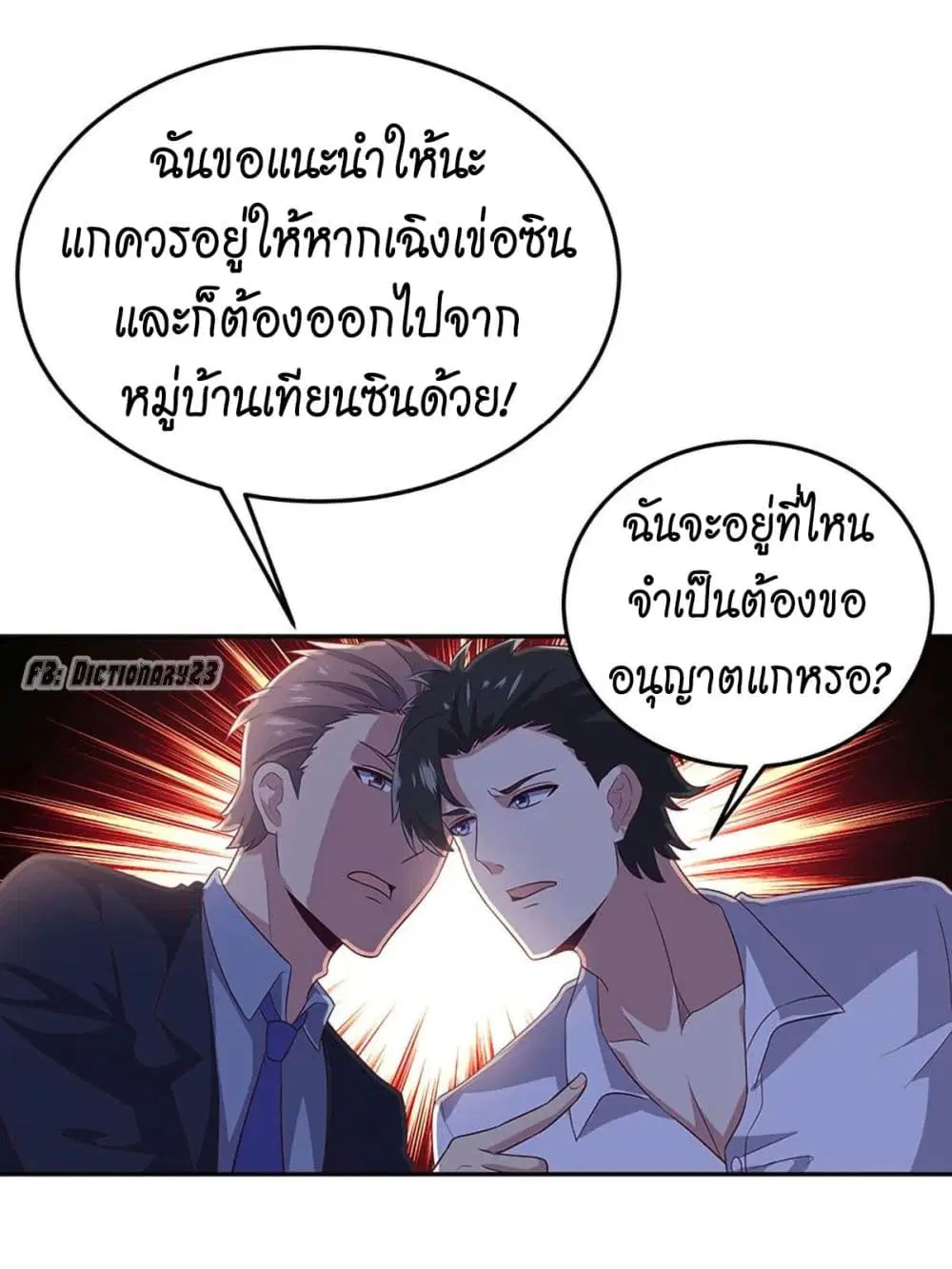 หน้า 31 จาก 51