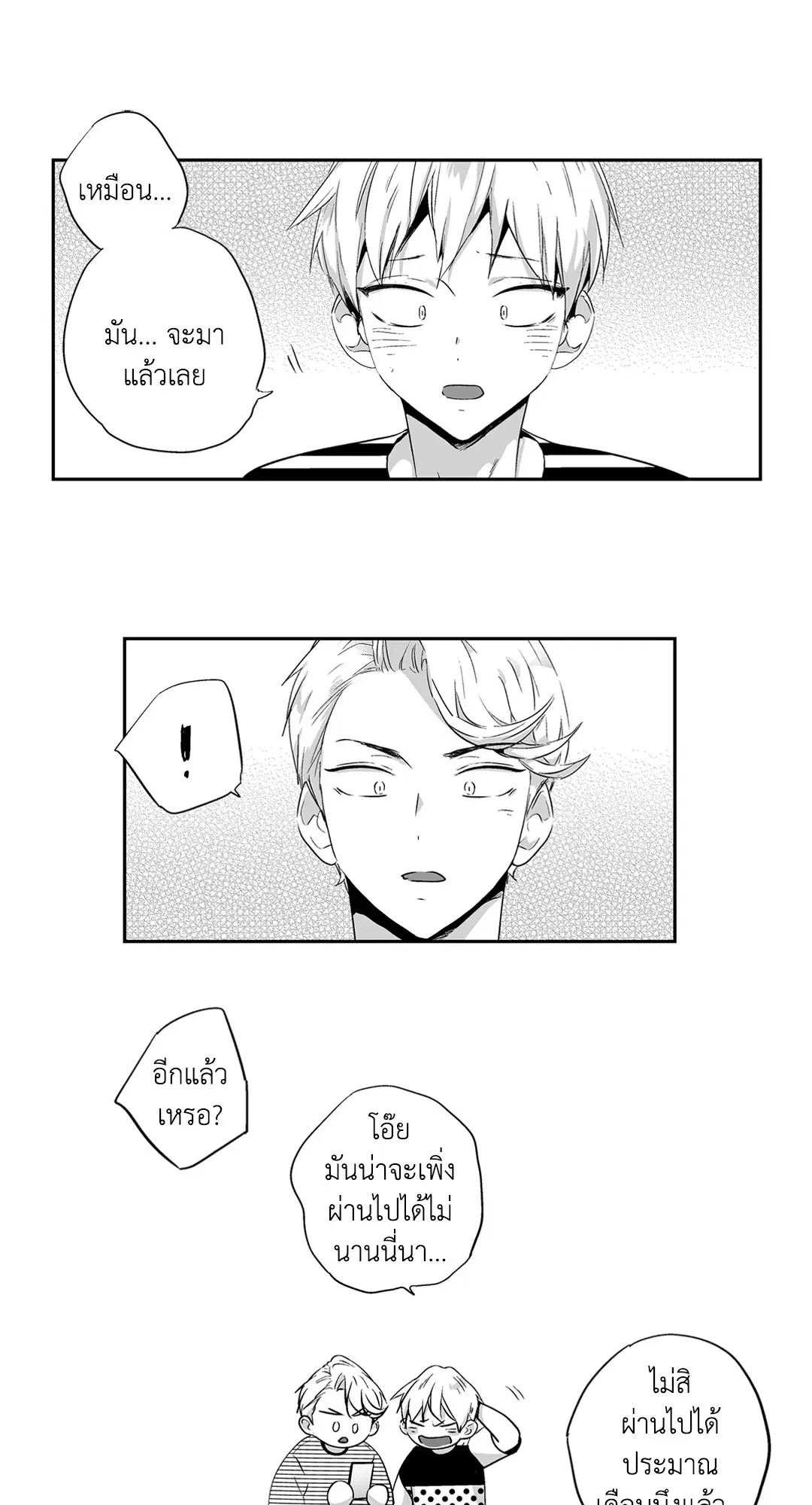 หน้า 18 จาก 70