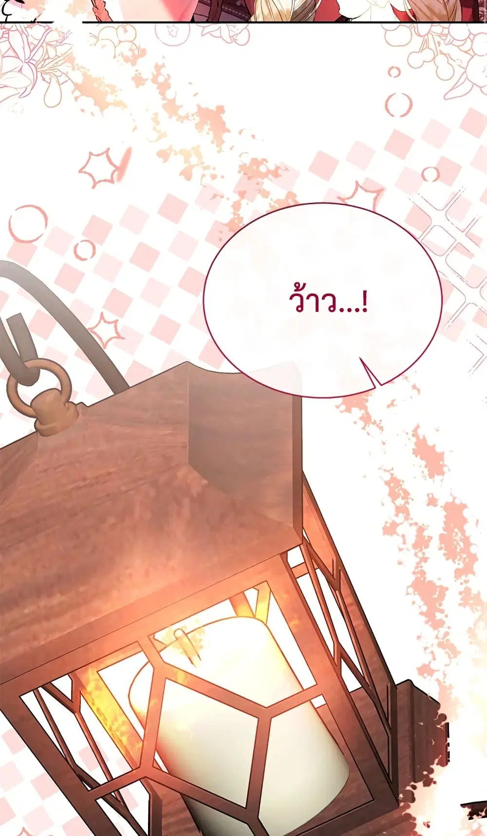 หน้า 7 จาก 64
