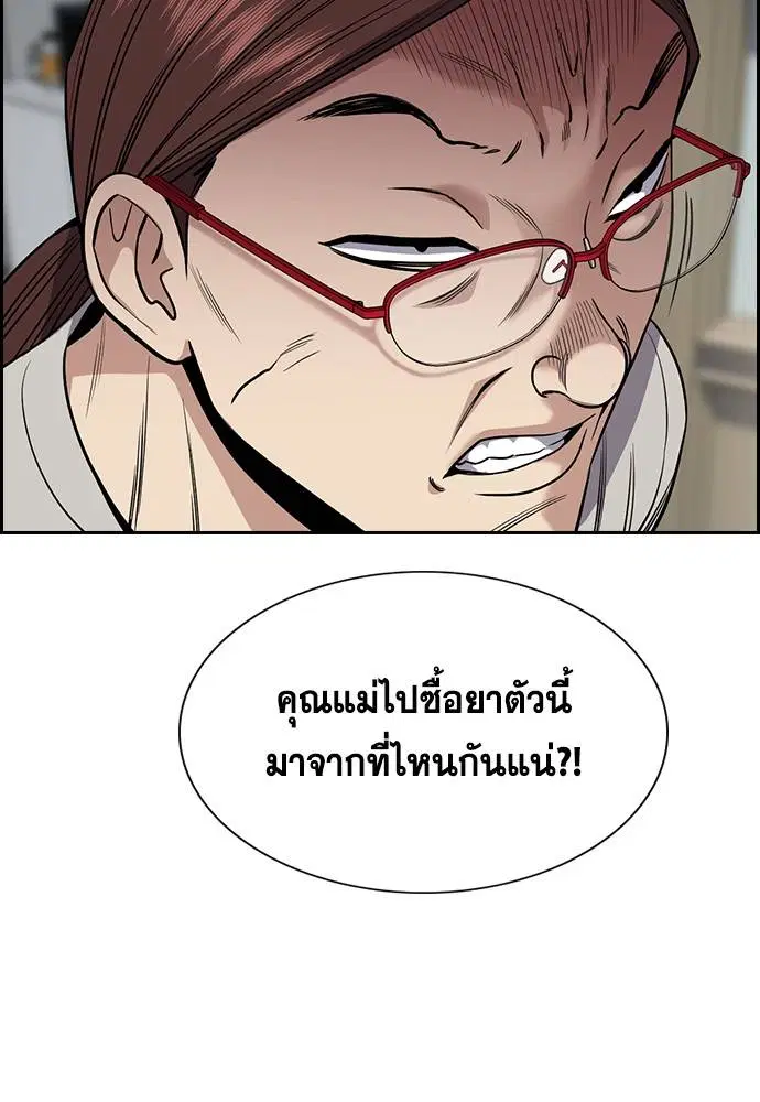 หน้า 95 จาก 118