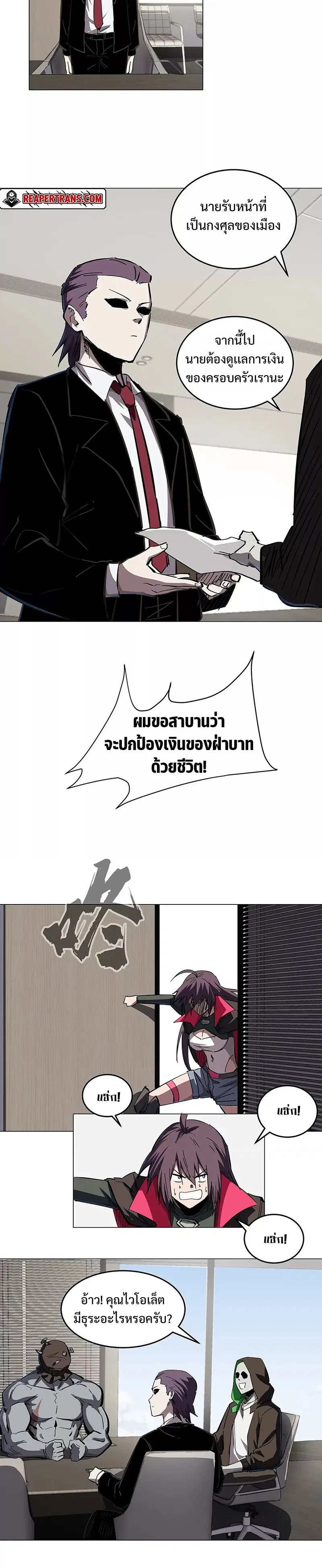 หน้า 4 จาก 10