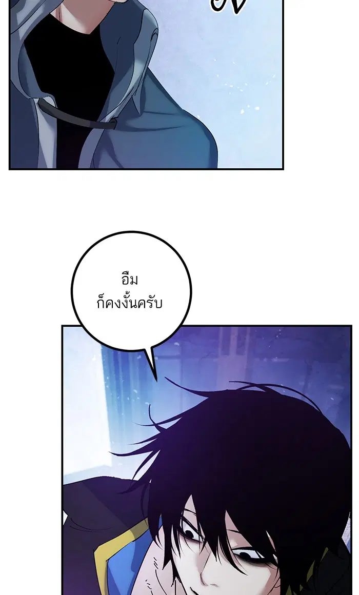 หน้า 6 จาก 89
