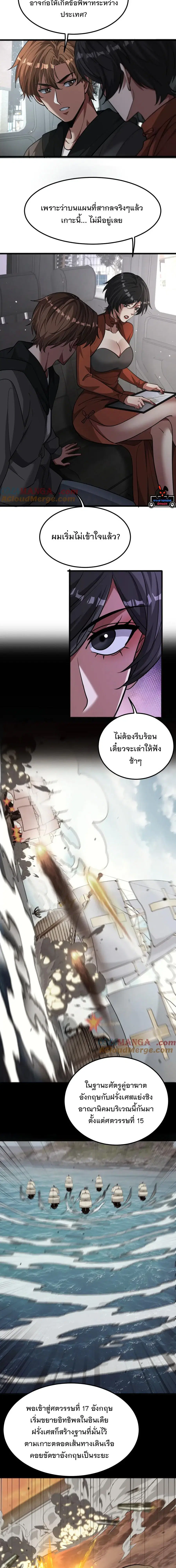 หน้า 3 จาก 11
