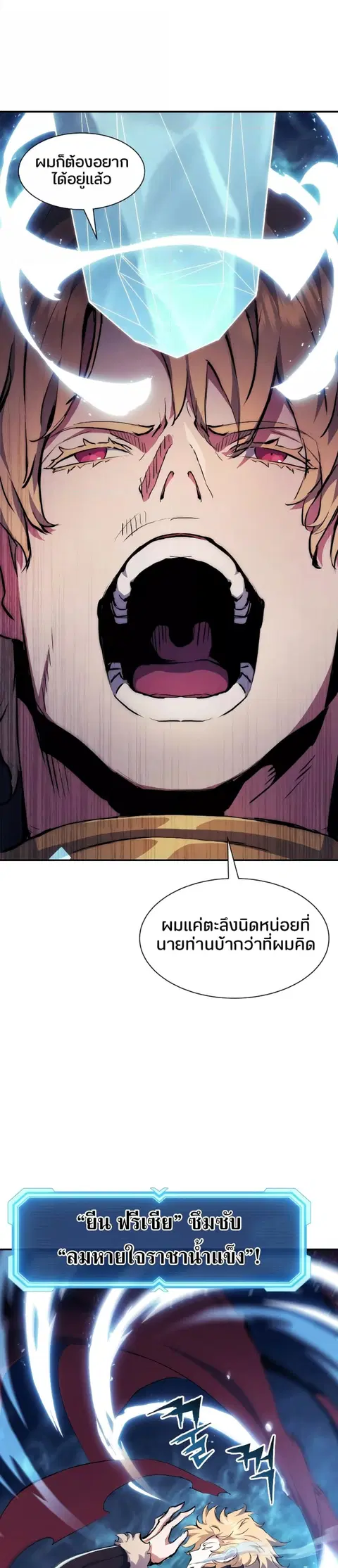 หน้า 14 จาก 34
