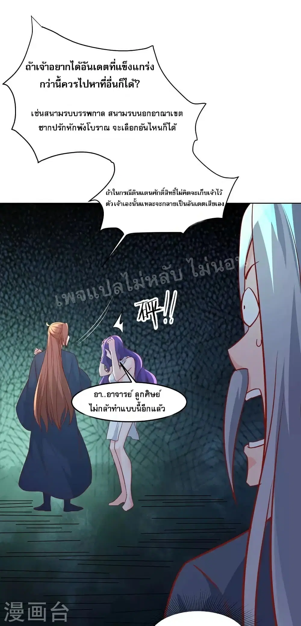หน้า 33 จาก 47
