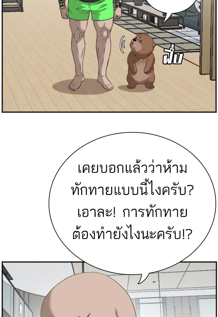 หน้า 25 จาก 122
