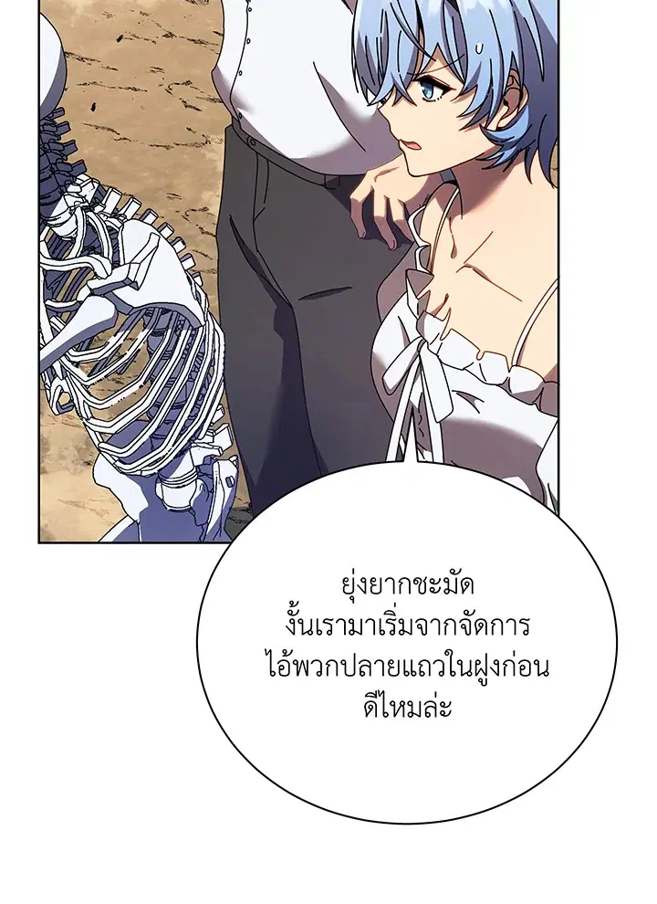 หน้า 73 จาก 120