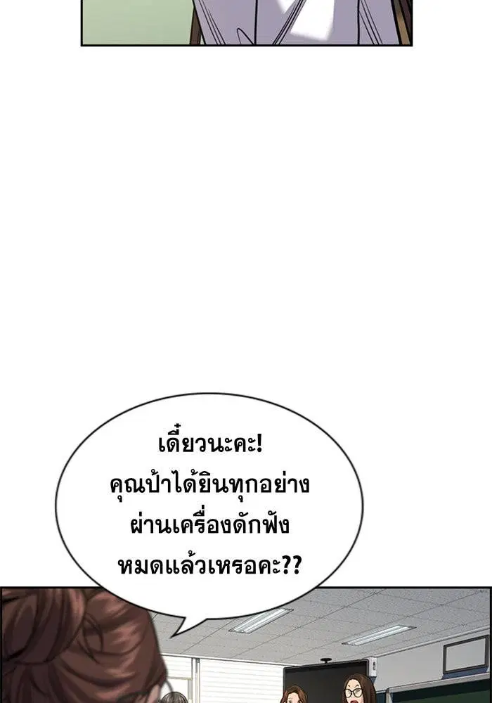 หน้า 104 จาก 128
