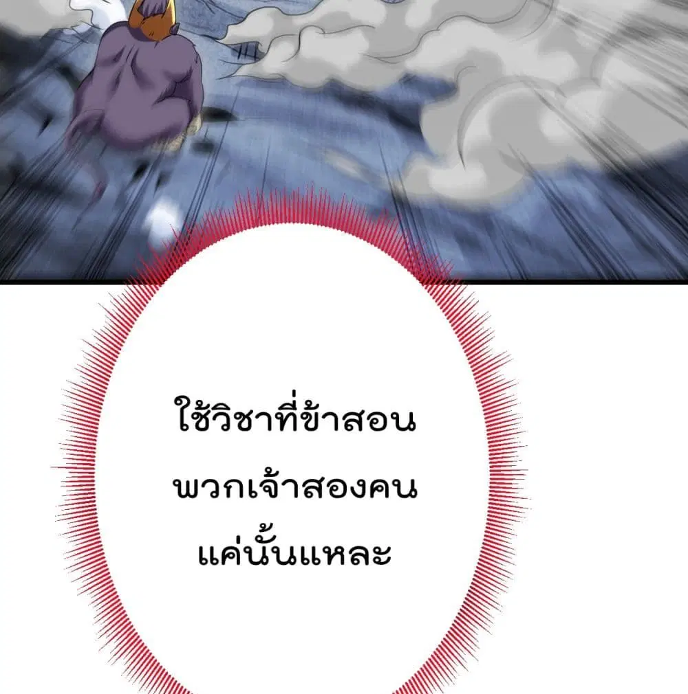 หน้า 24 จาก 86