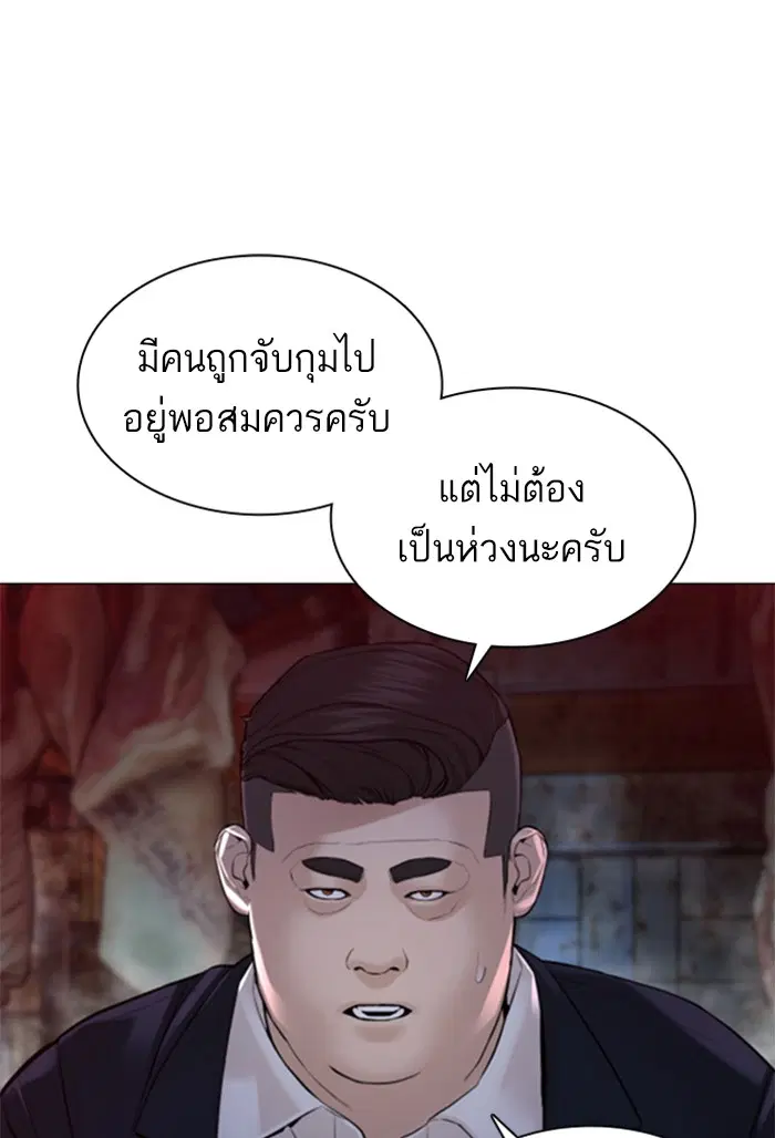 หน้า 35 จาก 143