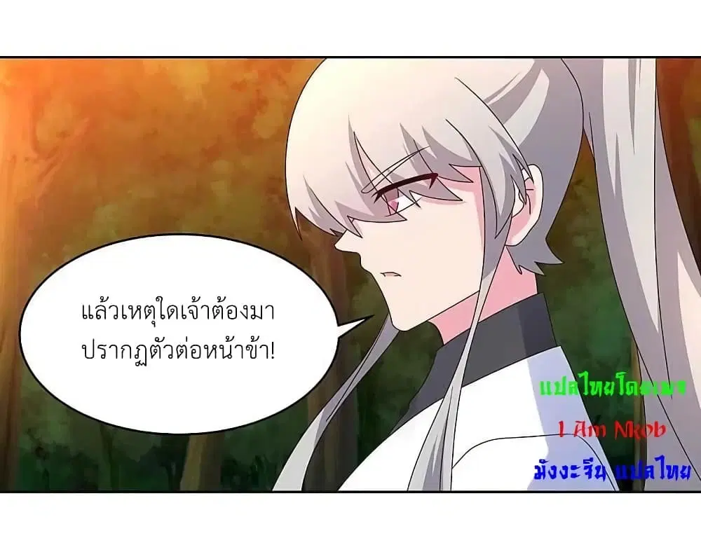 หน้า 15 จาก 21