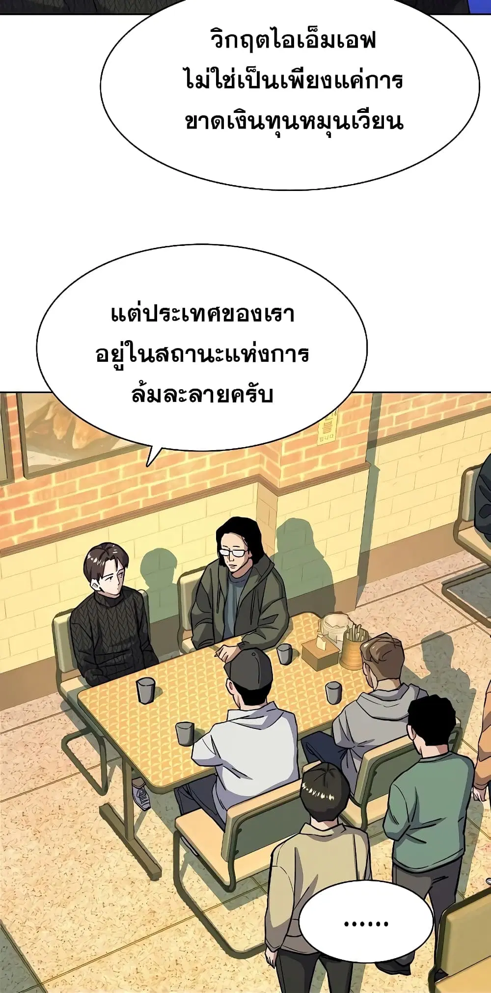 หน้า 46 จาก 82