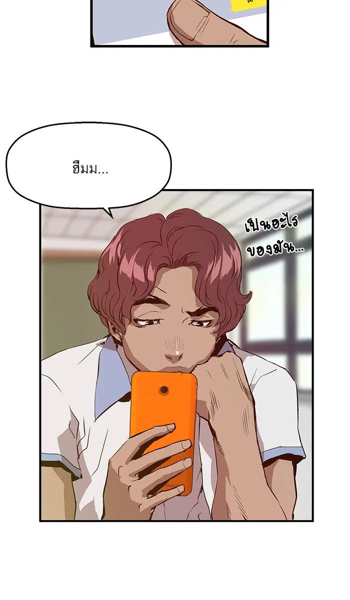 หน้า 76 จาก 102