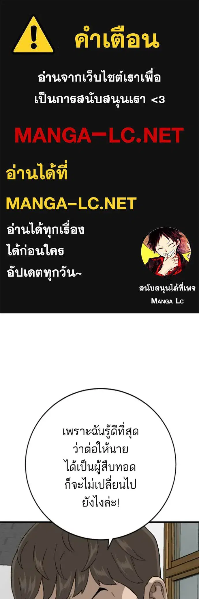 หน้า 1 จาก 145