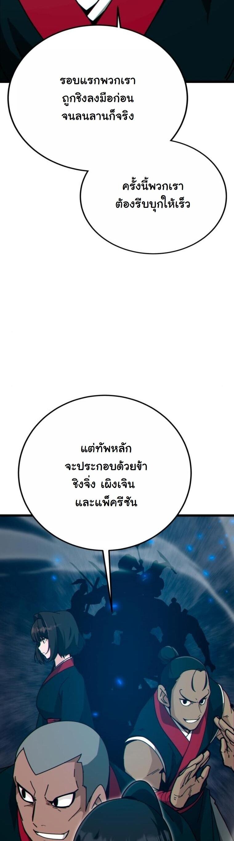 หน้า 38 จาก 75