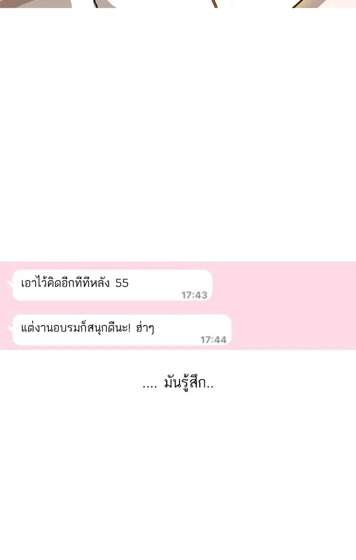 หน้า 94 จาก 106