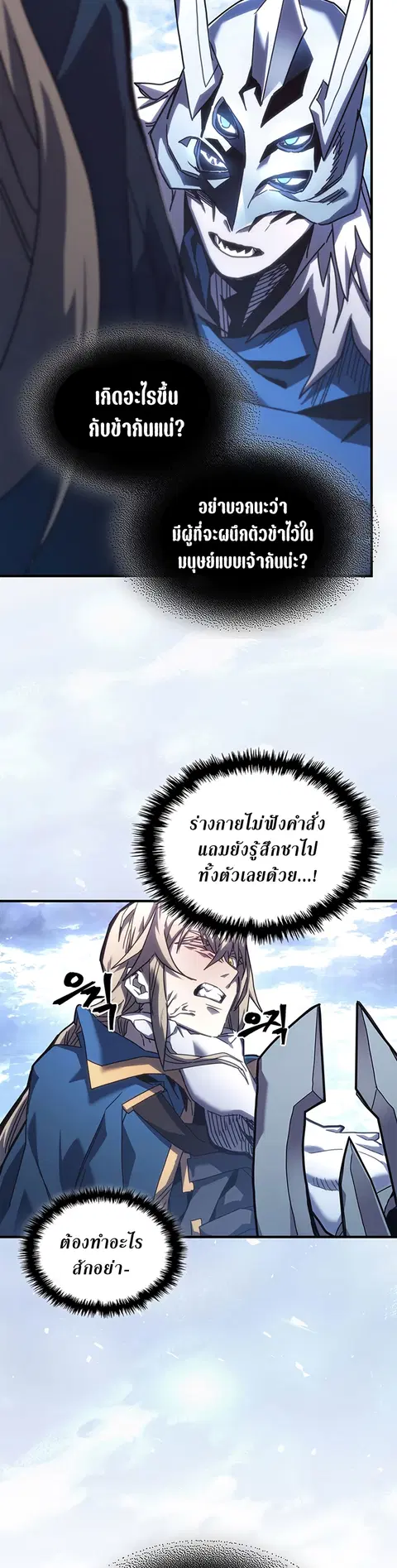 หน้า 17 จาก 46
