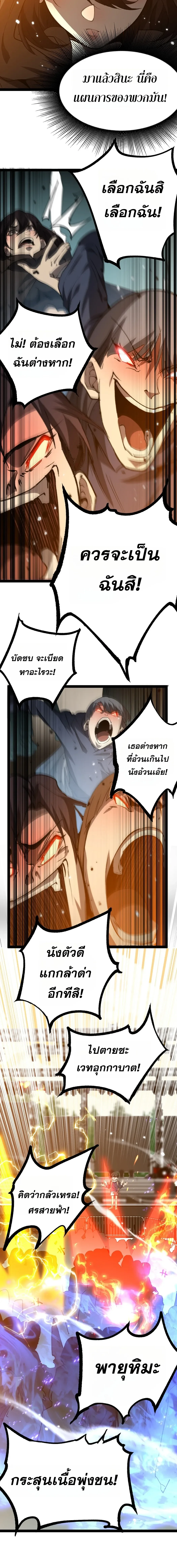 หน้า 9 จาก 12