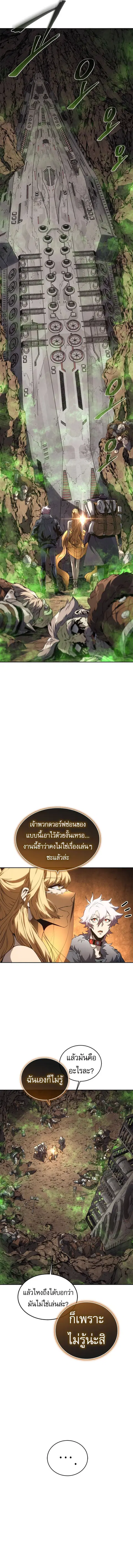 หน้า 12 จาก 16