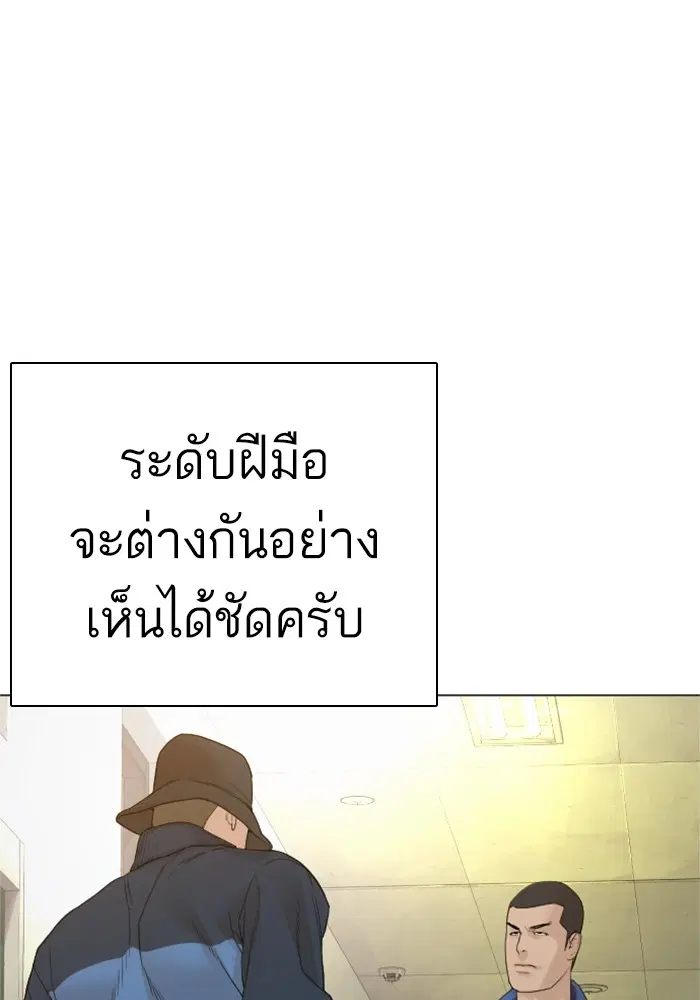 หน้า 166 จาก 178