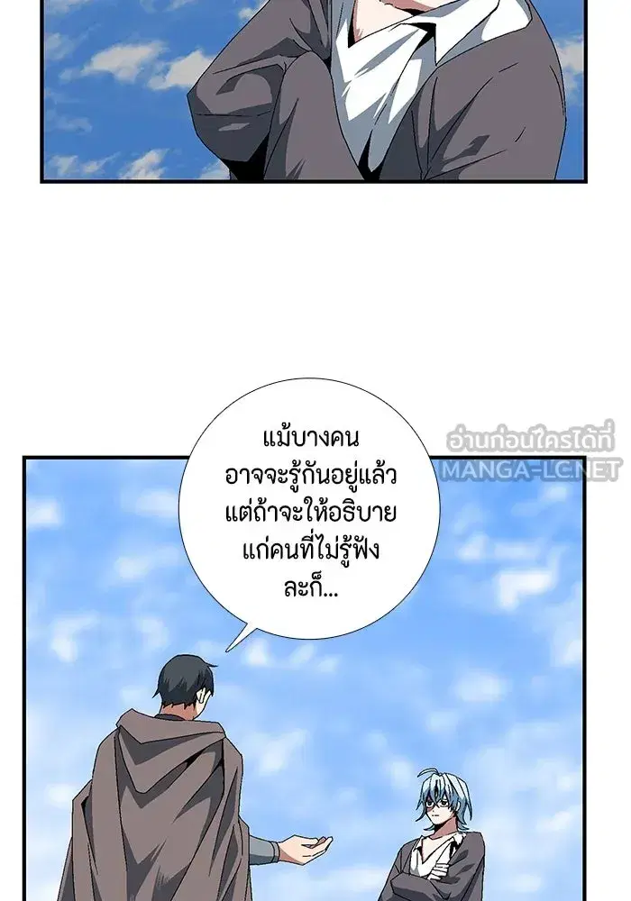 หน้า 18 จาก 83