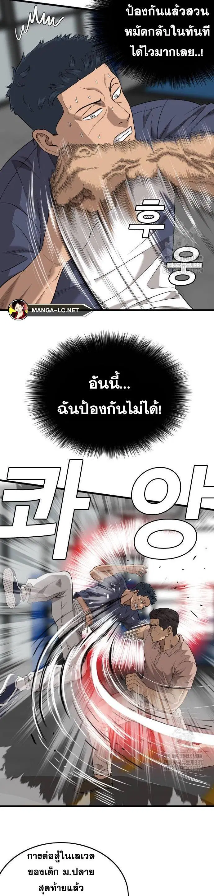 หน้า 16 จาก 60