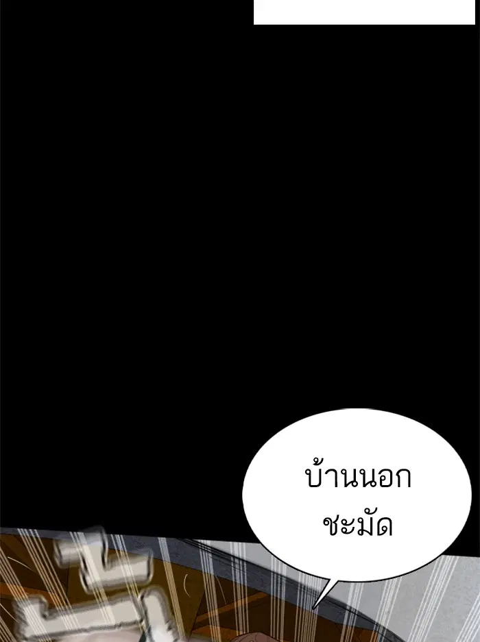 หน้า 59 จาก 154