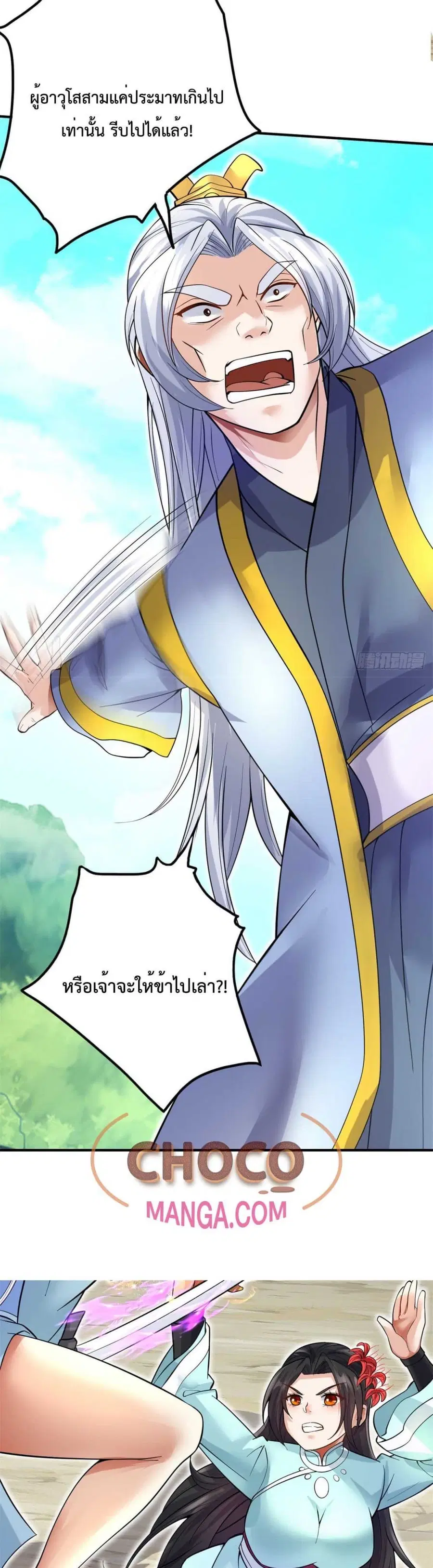 หน้า 9 จาก 22