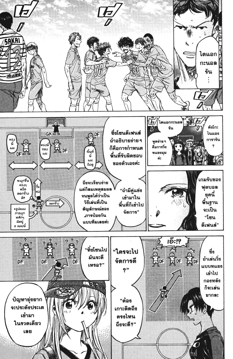 หน้า 13 จาก 16