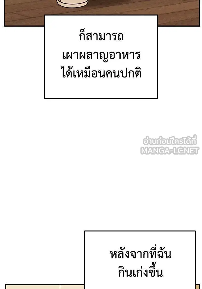 หน้า 147 จาก 172