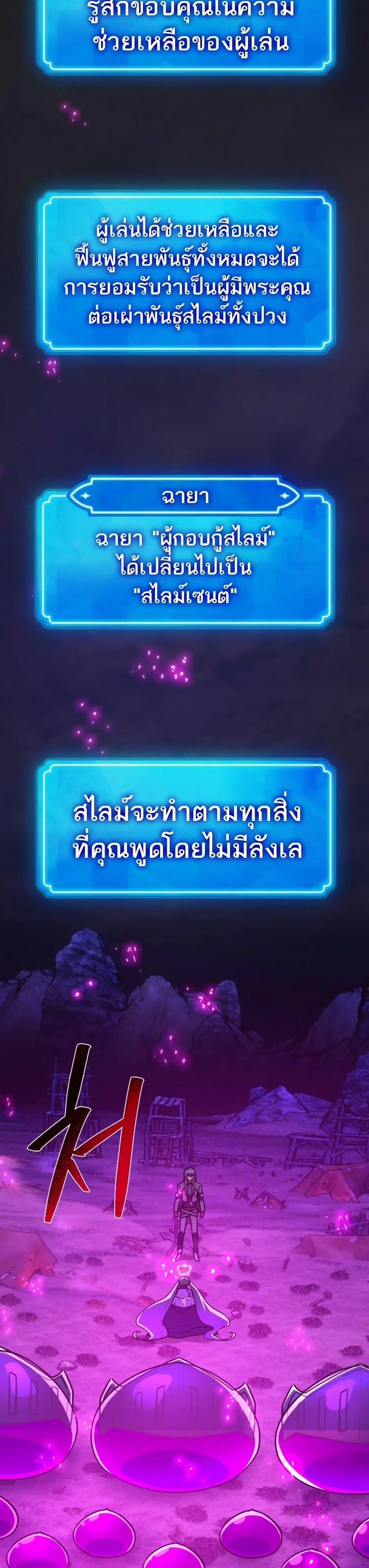หน้า 39 จาก 50