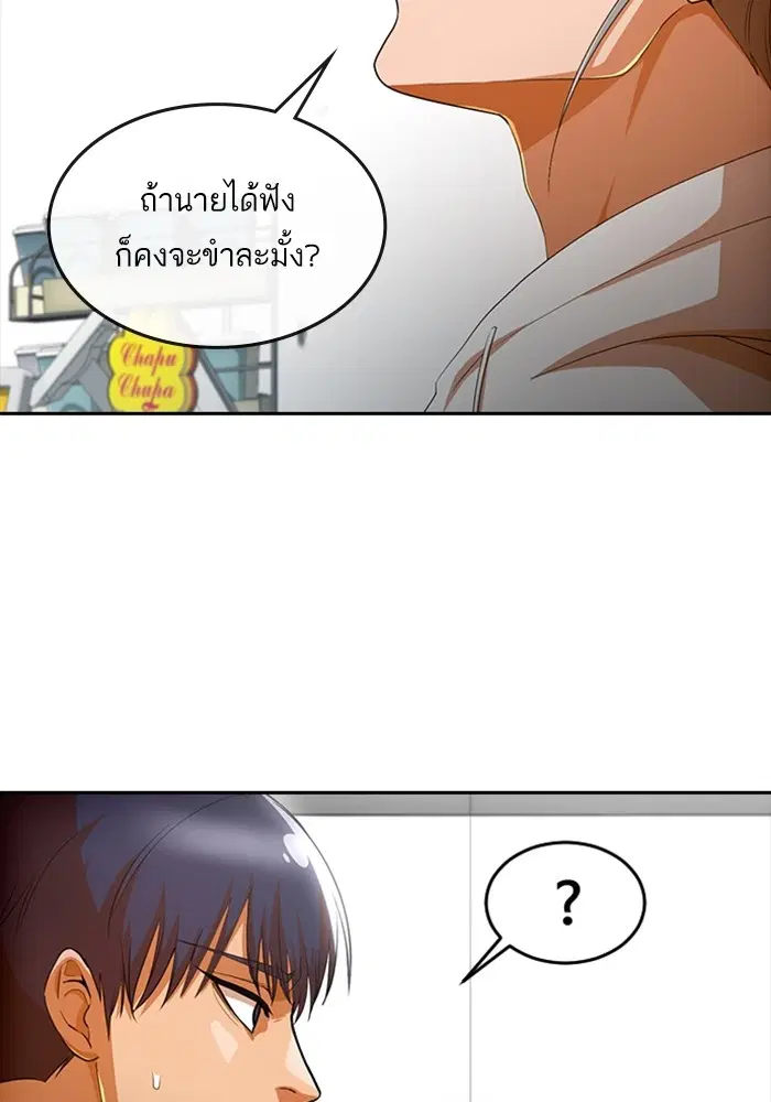 หน้า 74 จาก 116