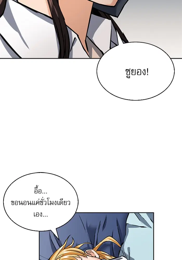 หน้า 59 จาก 135